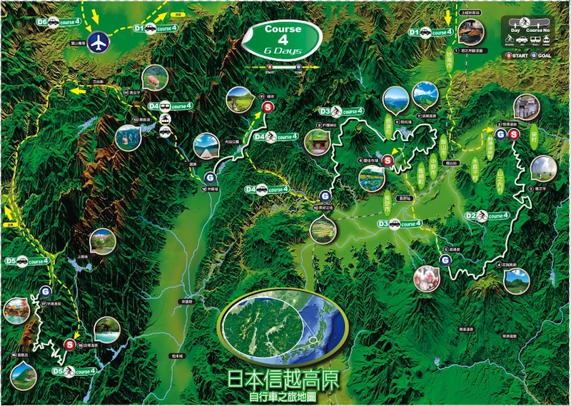 日本信越高原自行車之旅４／全体コース図